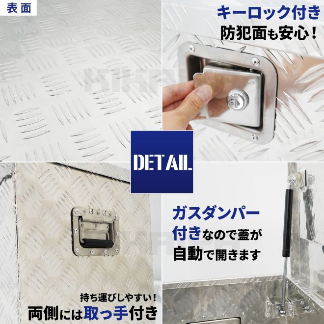アルミボックス