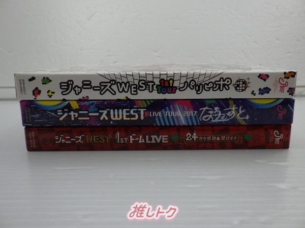 WEST. DVD Blu-ray 3点セット - メルカリ