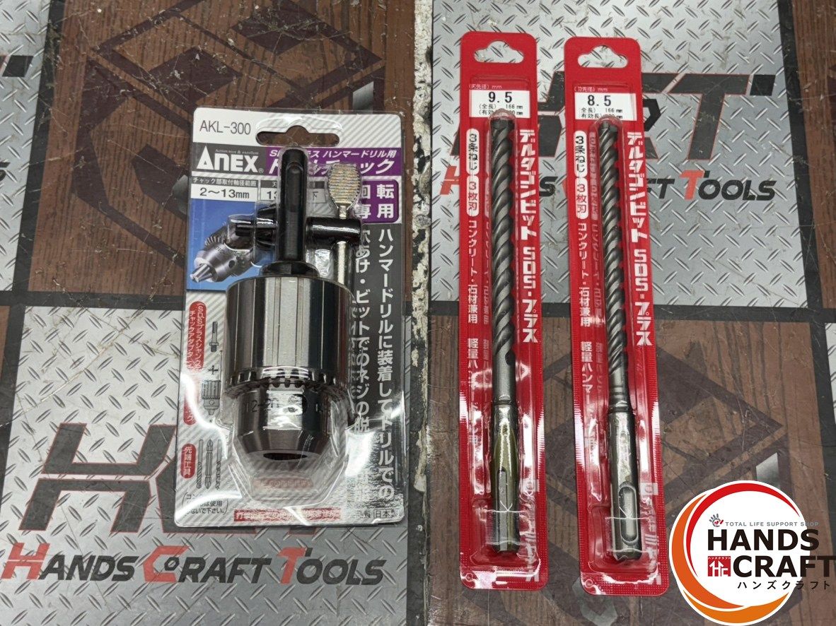 未使用】マキタ Makita HR2631F ハンマドリル 26mm ビット・ドリル