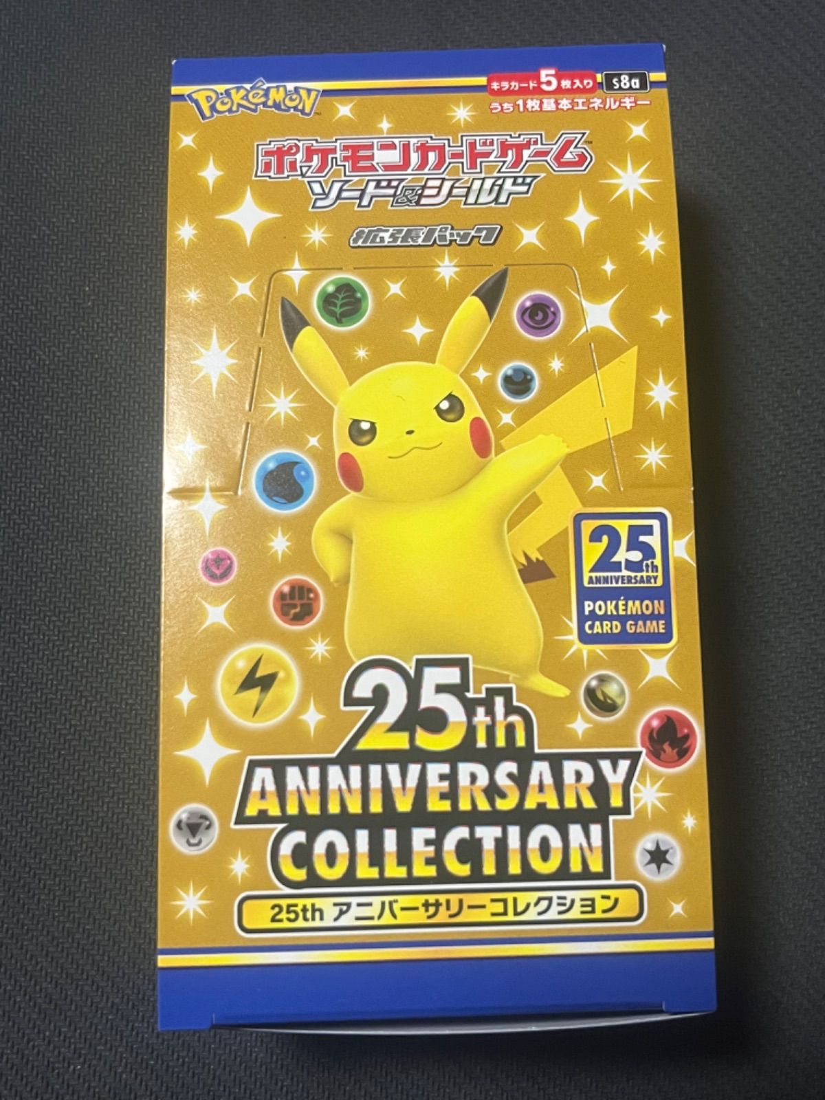 ポケモンカード 25thアニバーサリーコレクション 2box - メルカリ