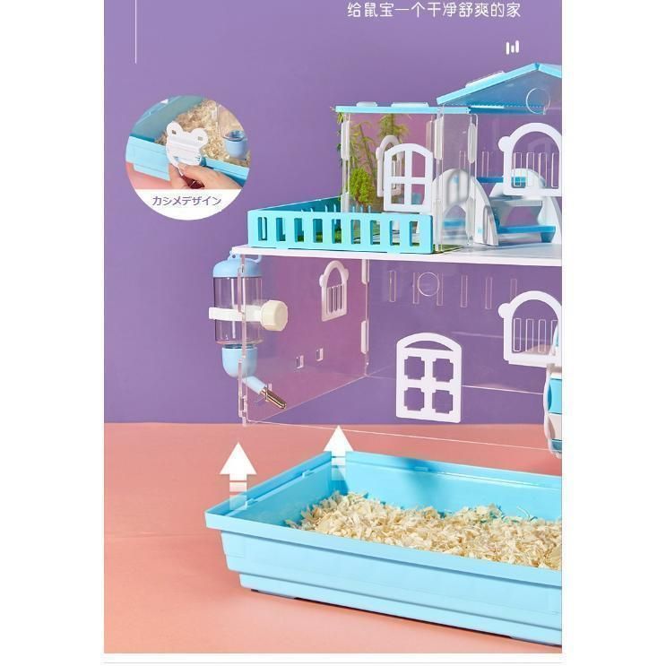 ハムスター用品ハムスターケージ小動物用ケージケージ広いハウス小動物小屋かご飼育大きい透明1階建 2階建