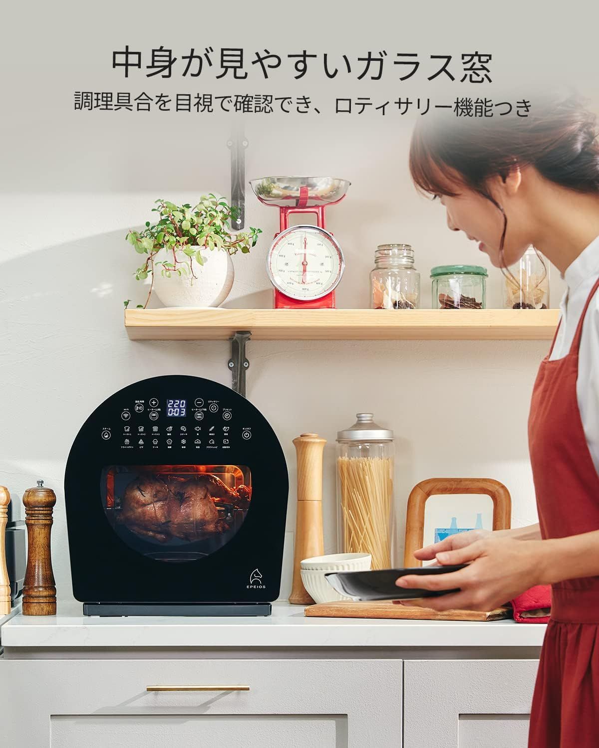 タイマー温度調整