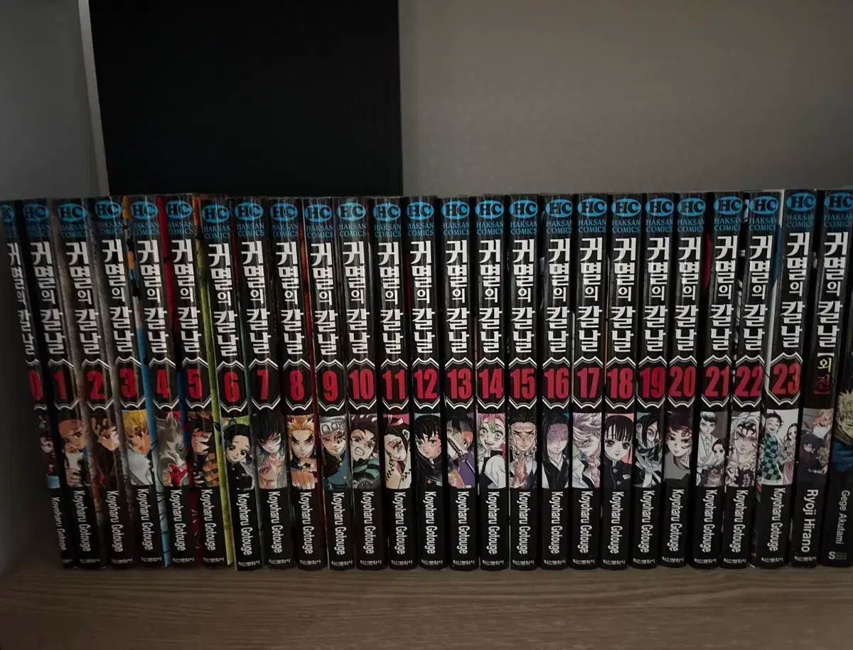 鬼滅の 刃 全巻 0 23 + 外伝