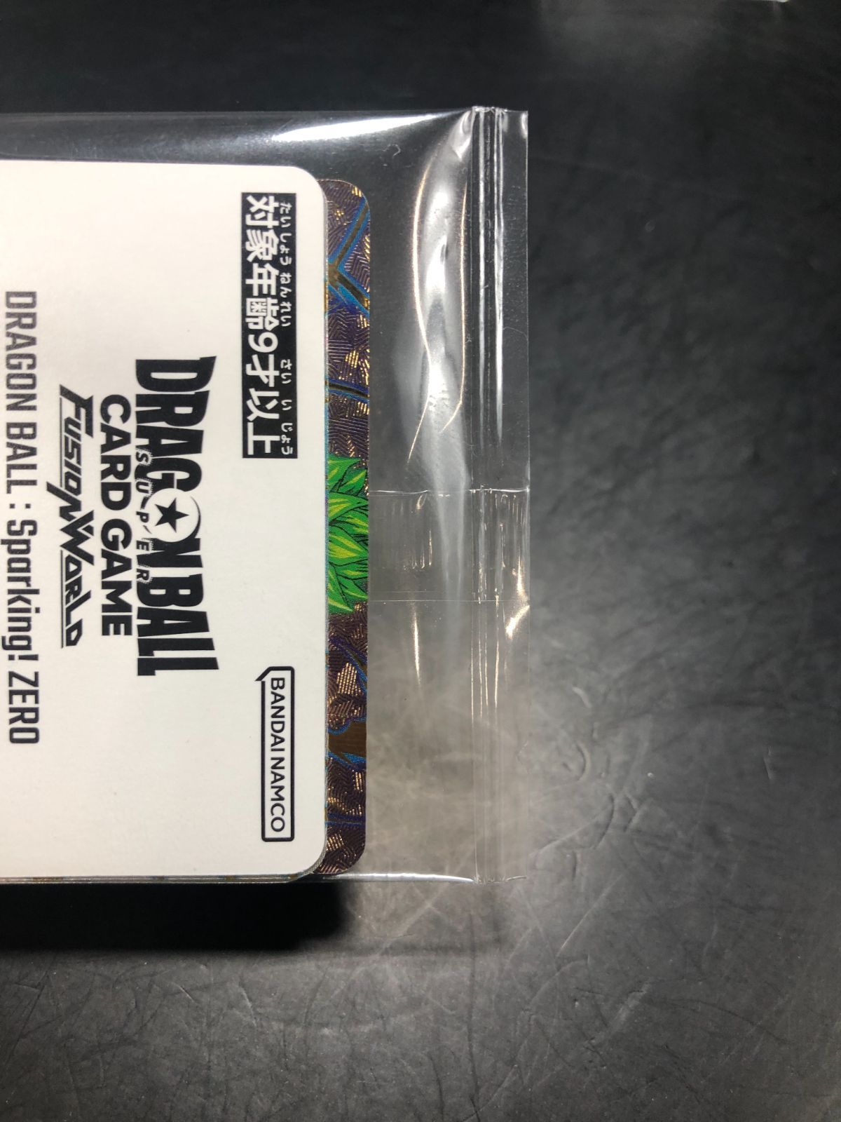 ドラゴンボールフュージョンワールド スパーキングゼロ コレクターズ