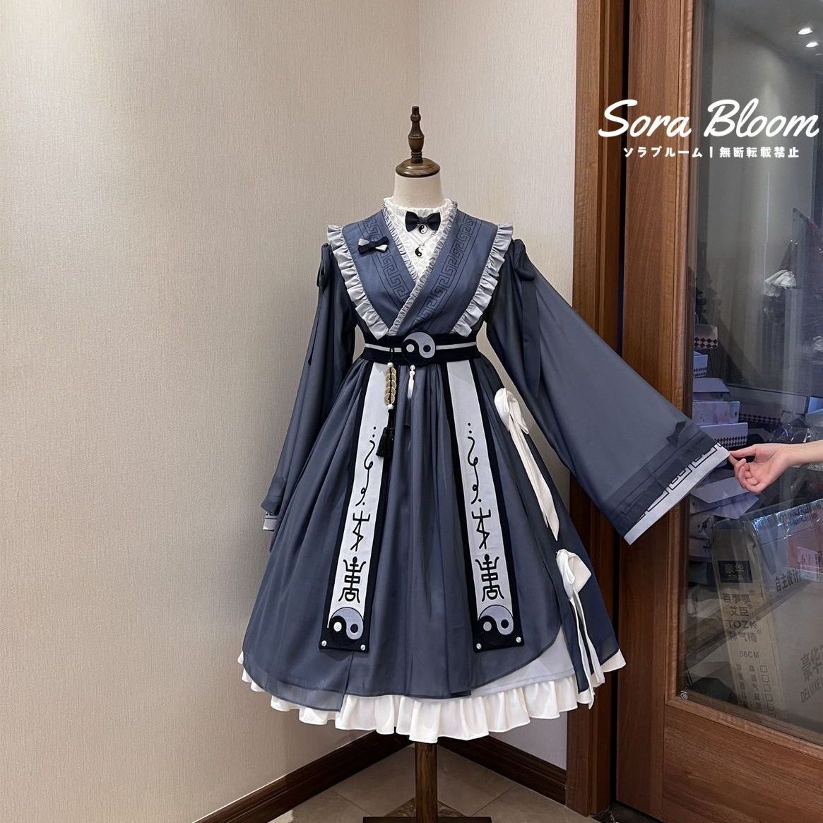 エクソシスト少女 2ピースセット