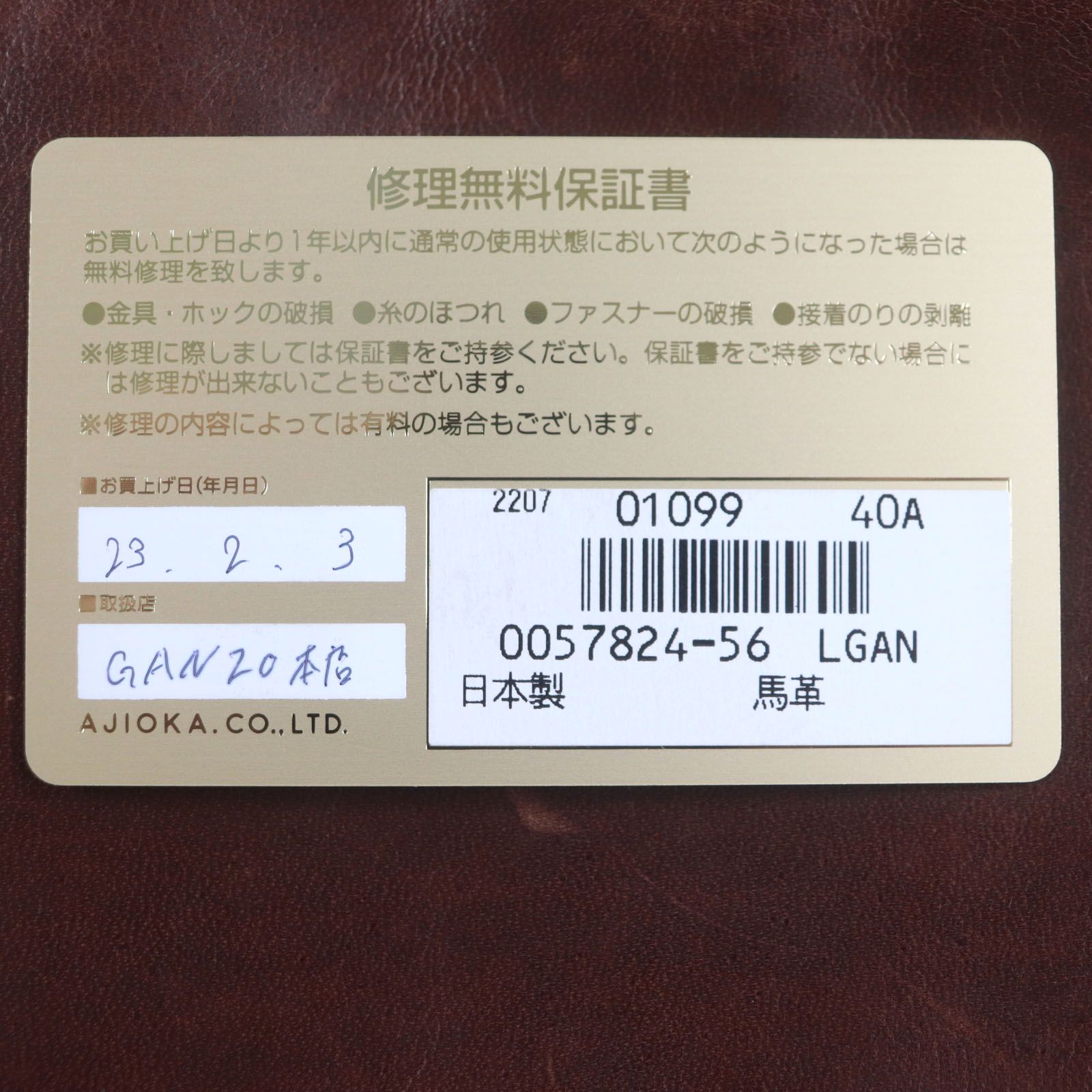 ベルトバッグ ボディバッグ