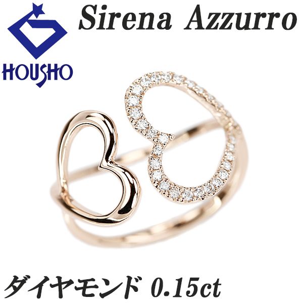 Sirena Azzuro　セイレーンアズーロ　リング　４号　指輪　クロス　プラチナ900　0.5ct　ダイヤ　ケースあり 個性的で魅力的なブライダルリング セイレーン・アズーロ | 山城時計店