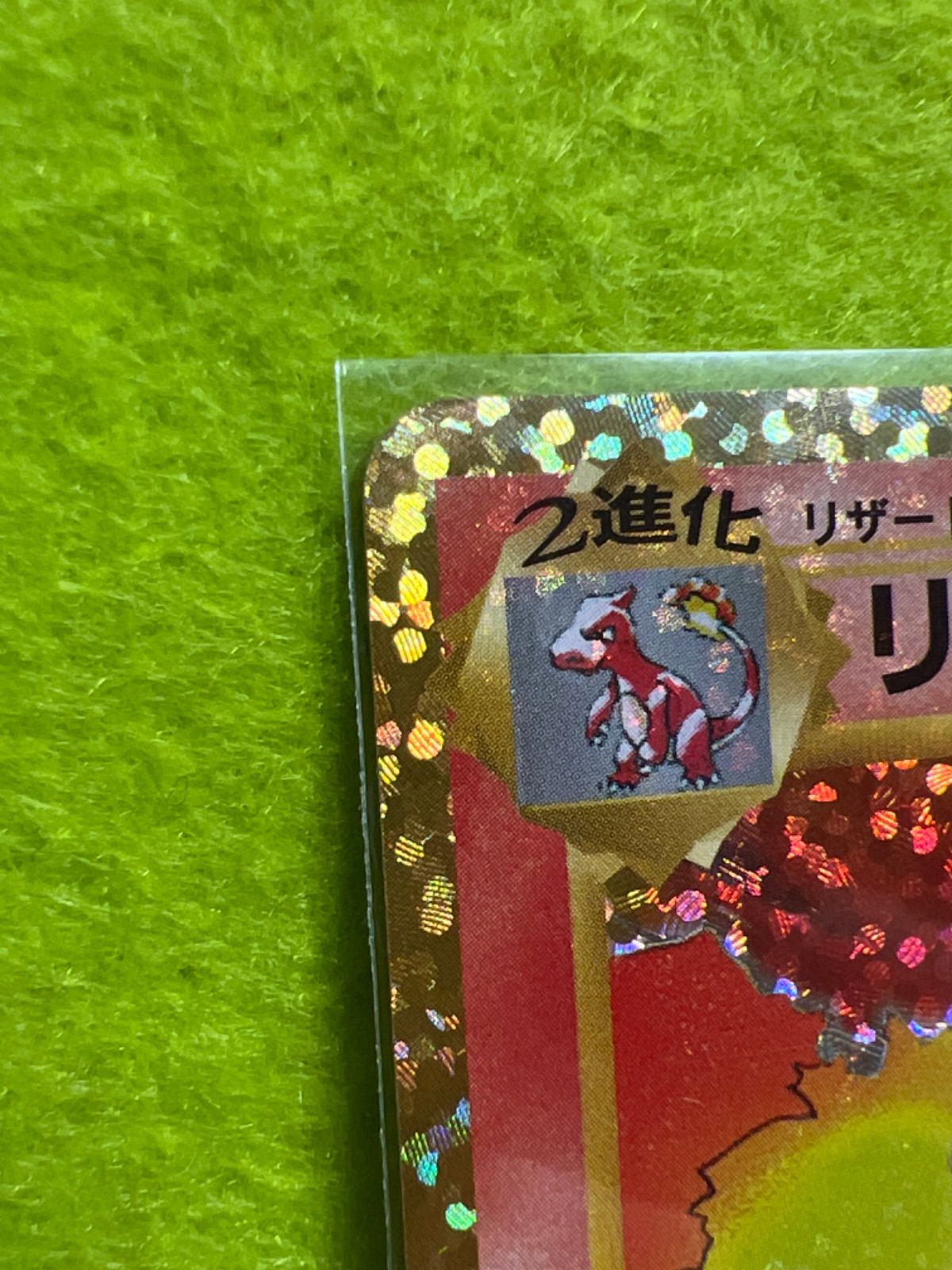 リザードン25th プロモ ゴールデンボックス - メルカリ