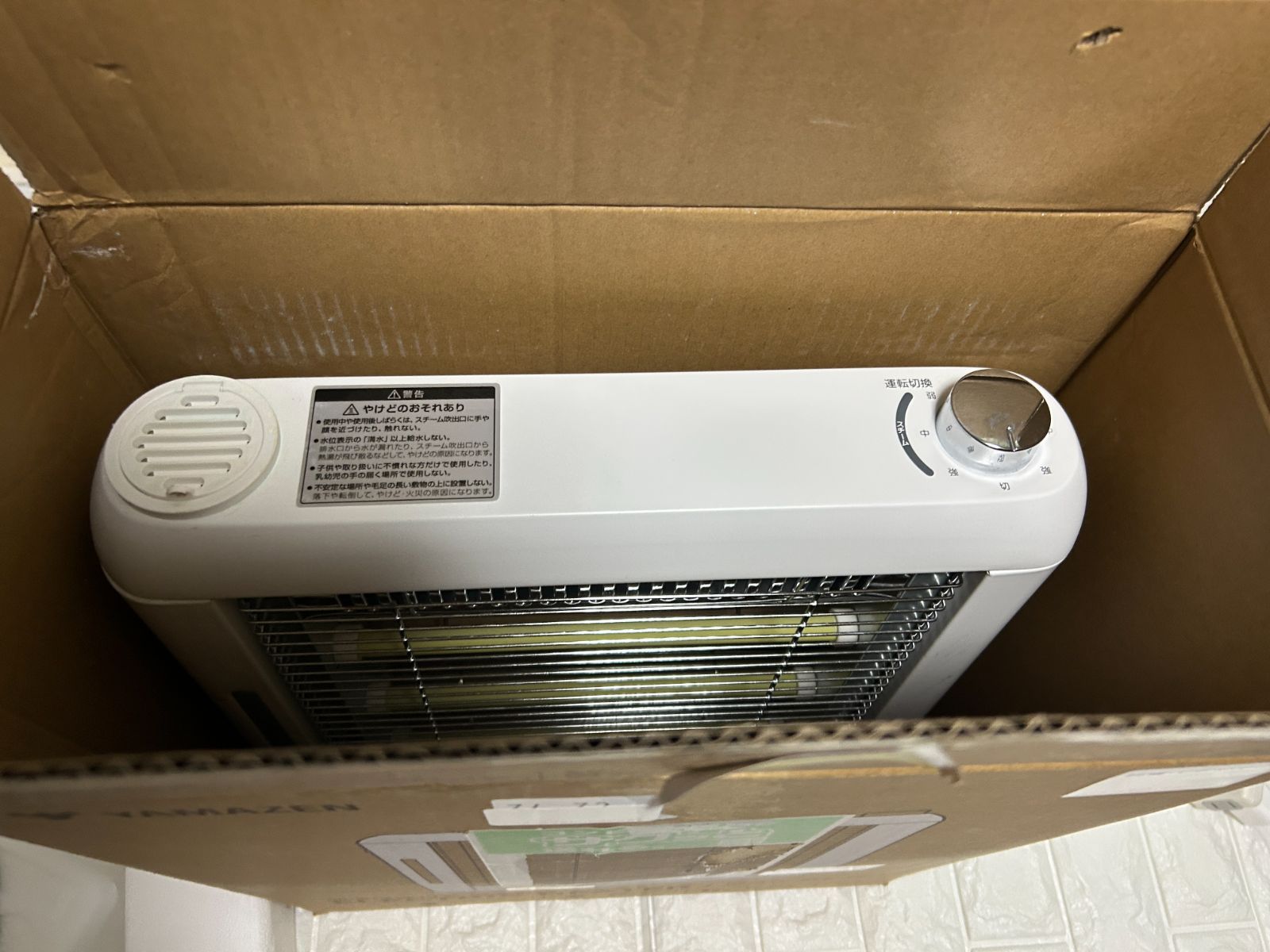 [山善] 遠赤外線 電気ストーブ ヒーター 加熱式 加湿機能搭載 小型 足元 転倒OFFスイッチ 出力切替3段階 簡単操作 ホワイト DSE ...