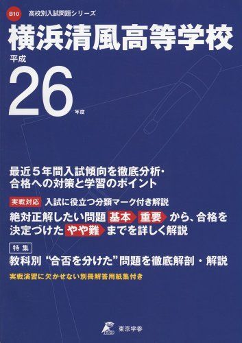 横山英文速読入門講義の実況中継 - | 横山ロジカル・リーディング講義