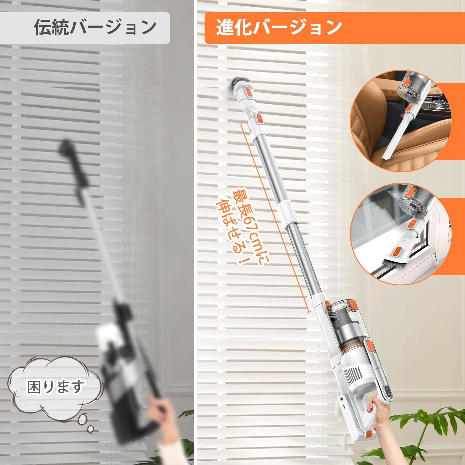 コードレス【42000pa強力吸引・革新版低騒音・自由伸縮】Airpher コードレス【42000pa強力吸引・革新版低騒音・自由伸縮】Airpher