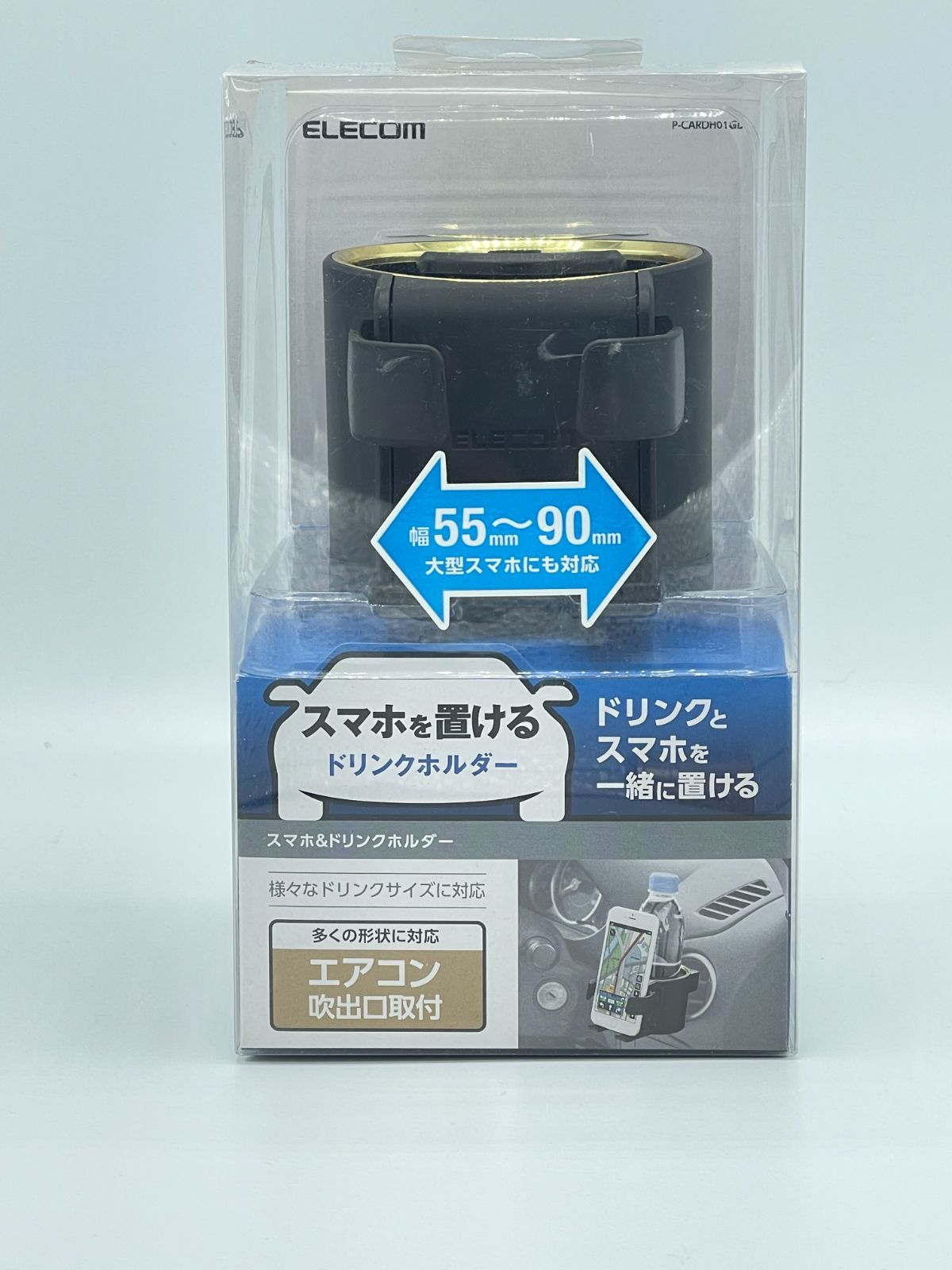 エレコム ELECOM 車載スマホホルダー ドリンクホルダー P-CARDH01GD ML-230523-02-OM - メルカリ