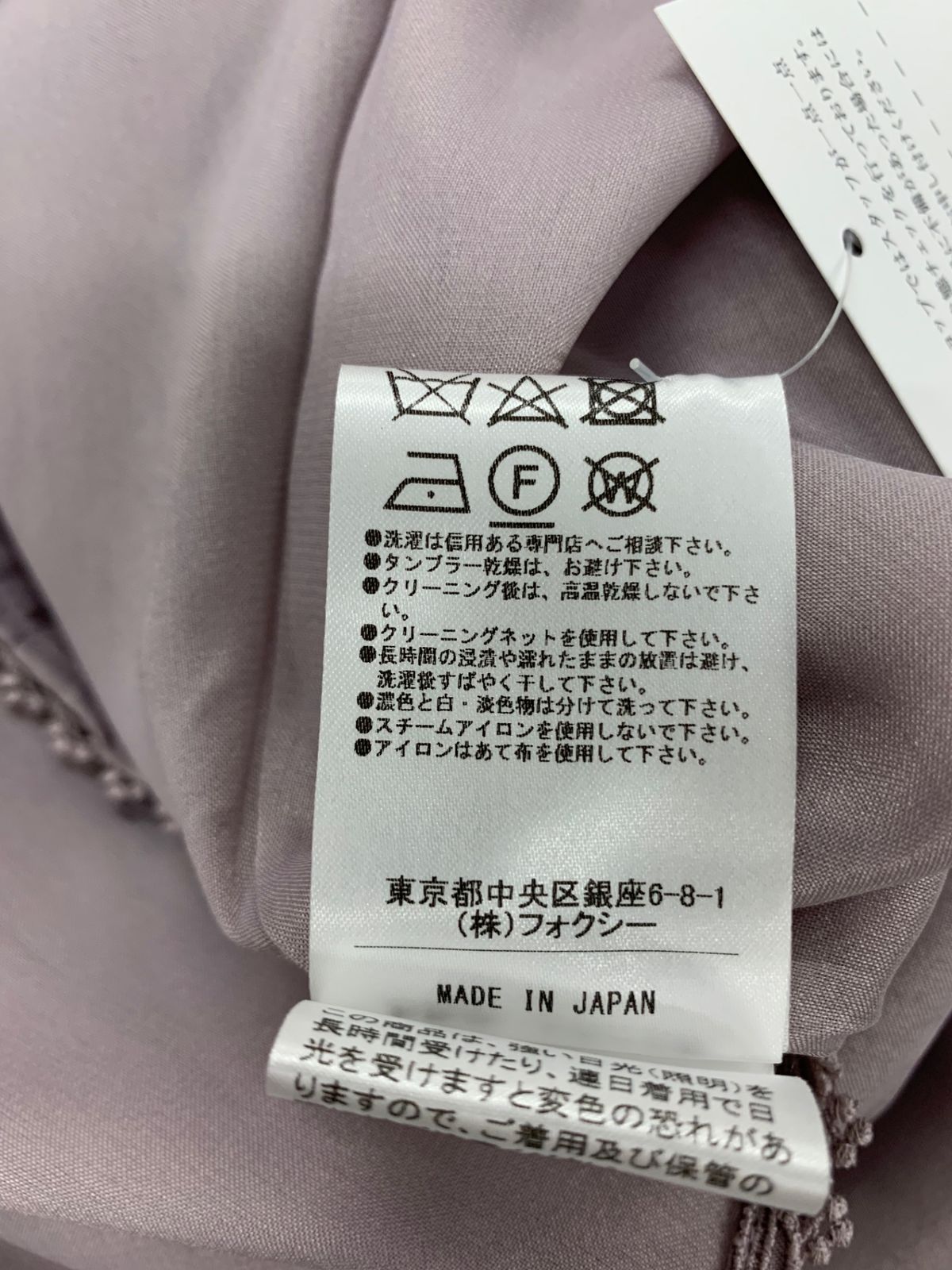 フォクシーブティック Dress Summer Drop 42694 ワンピース 40 