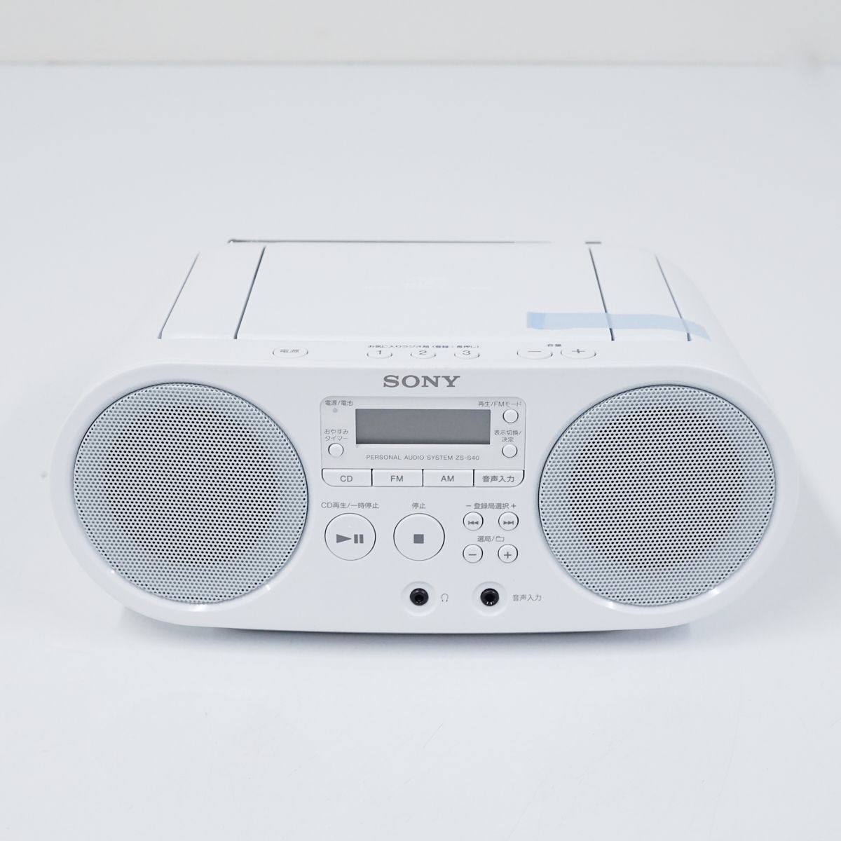 SONY ソニー AUX CDラジオ ZS-S40 FM/AM/ワイドFM対応 ホワイト 品