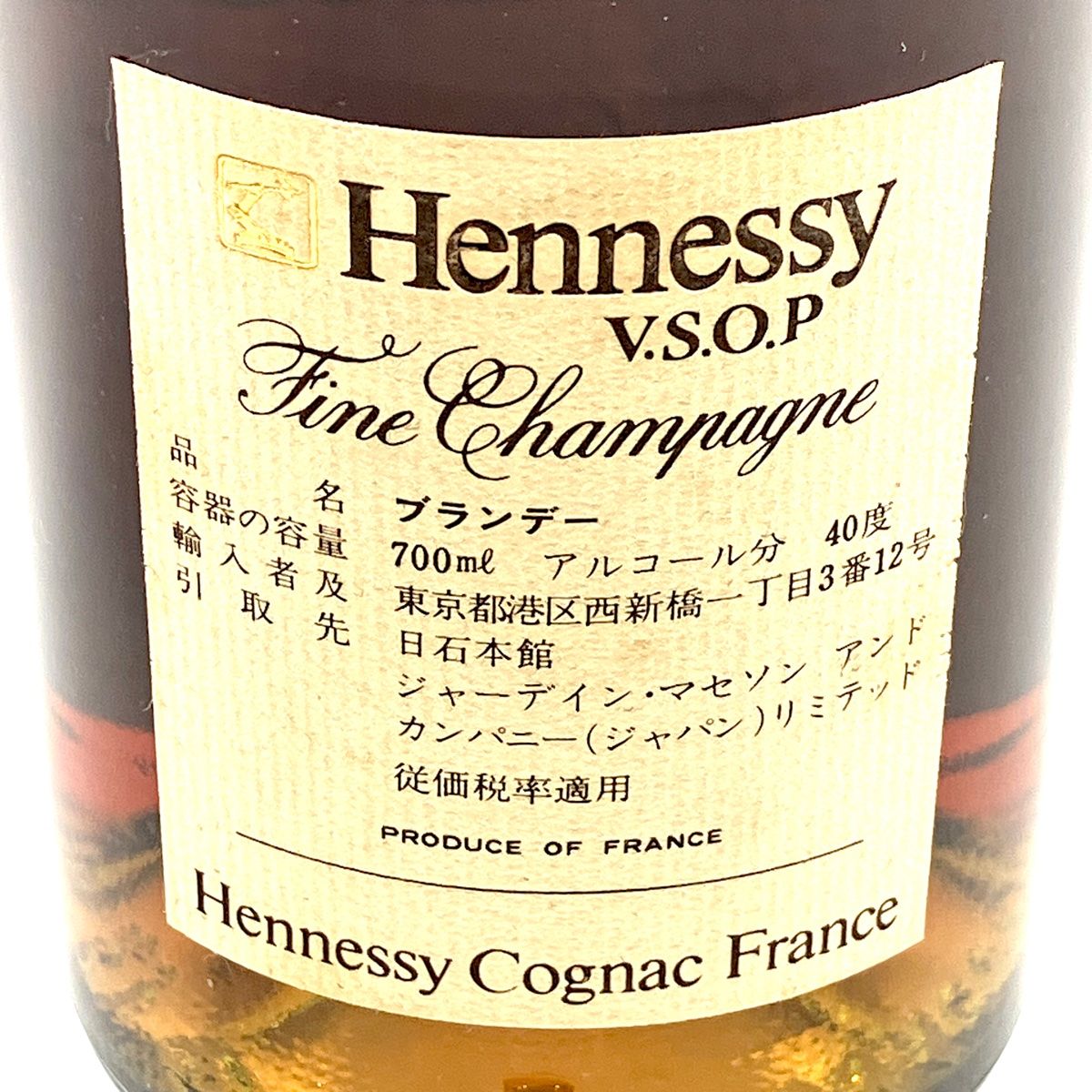 古酒 Hennessy ヘネシー ファインシャンパーニュ グリーンボトル