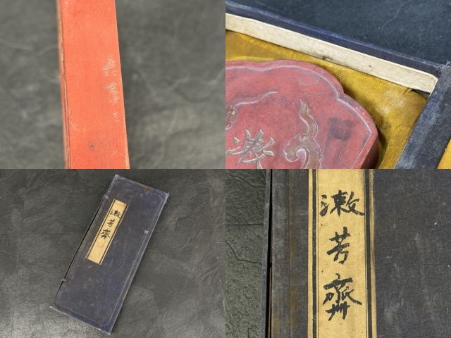 古董品
