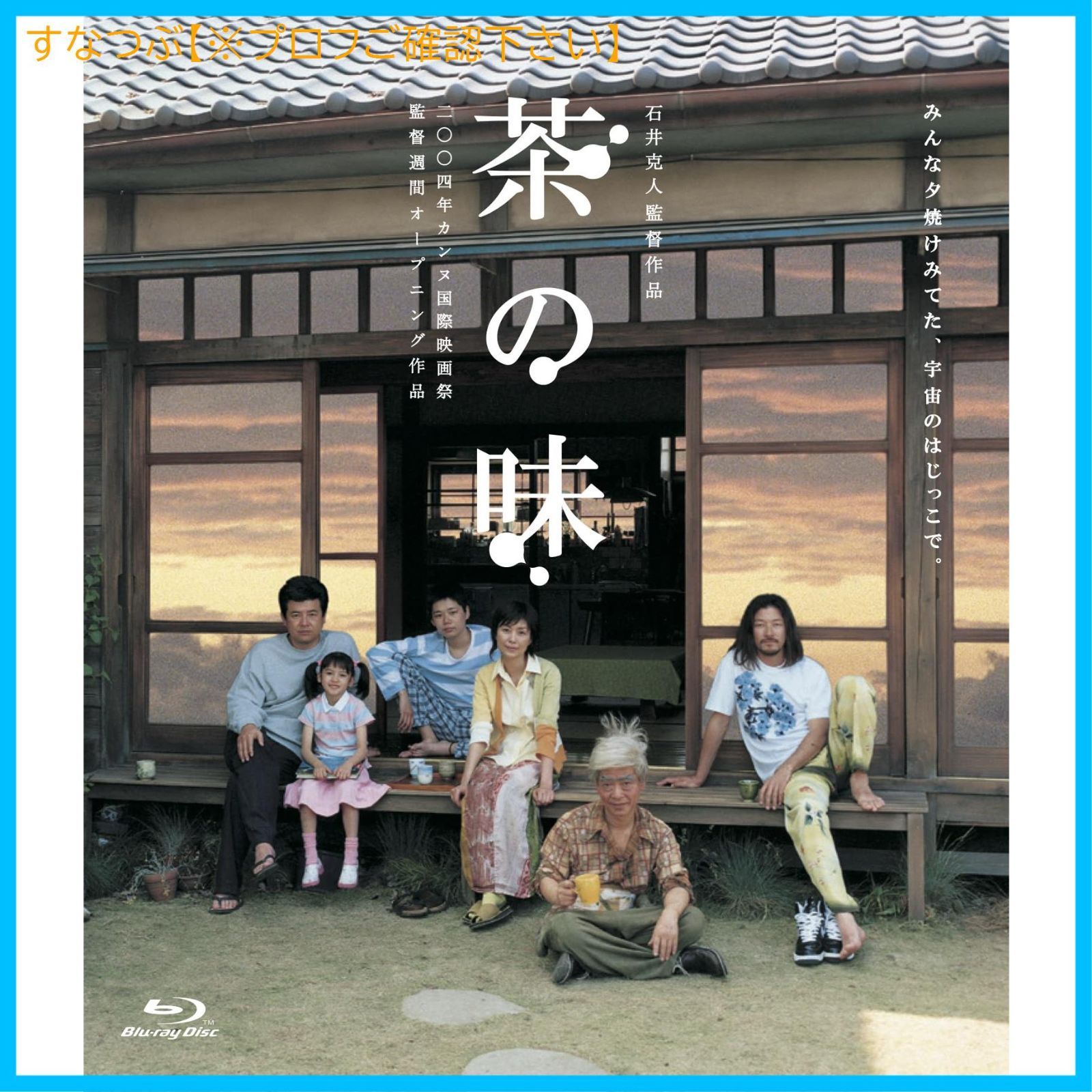 ☆レフティー☆ TEJ 音出し確認済み フェルナンデス 幾何学模様ライン