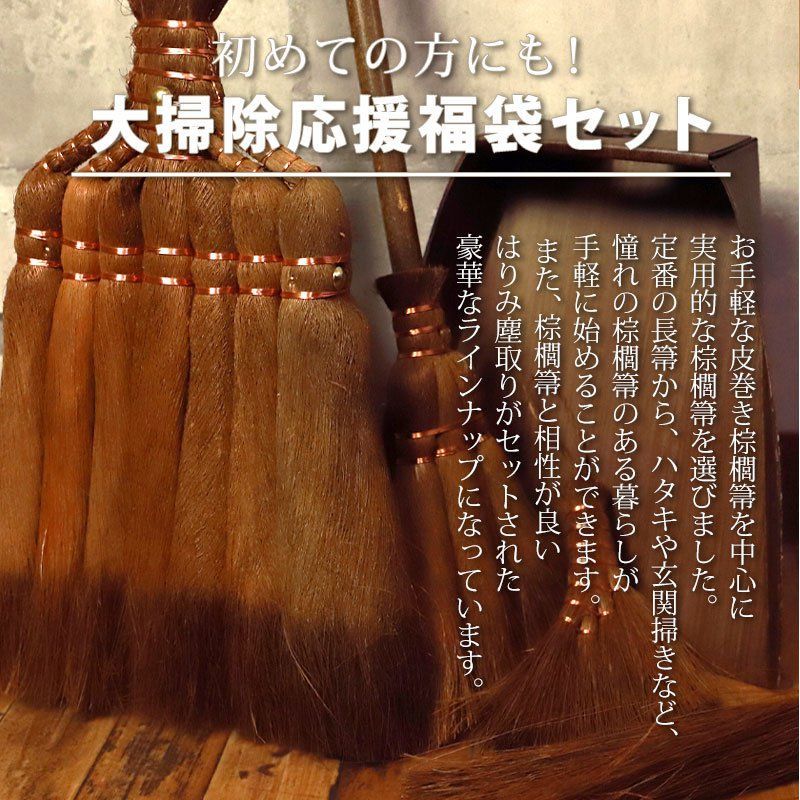 選べる 福袋