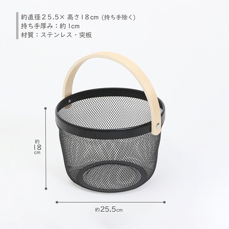 アストロ 公式 良品 訳あり アウトレット バスケット 丸型 ブラック