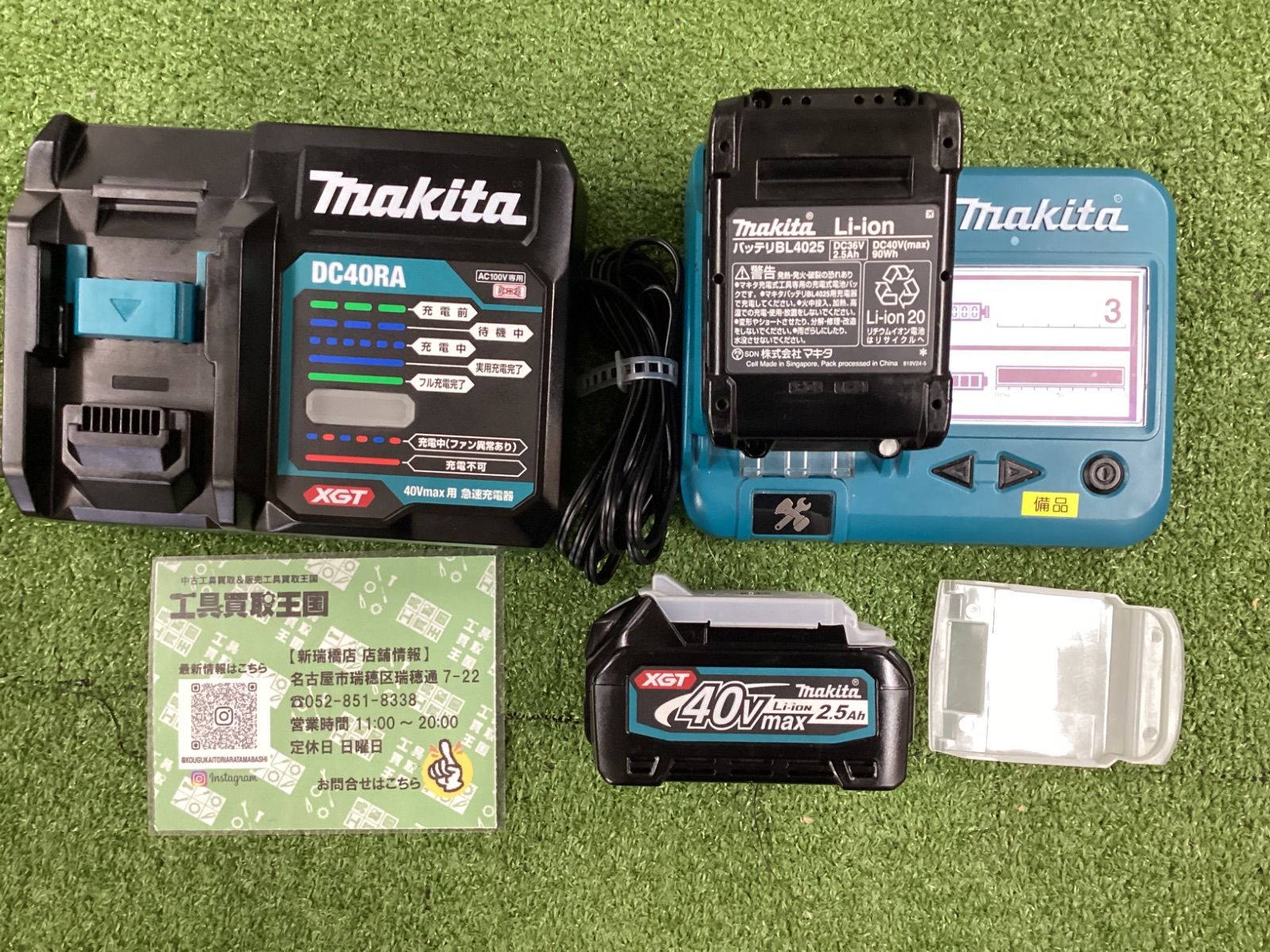 makita