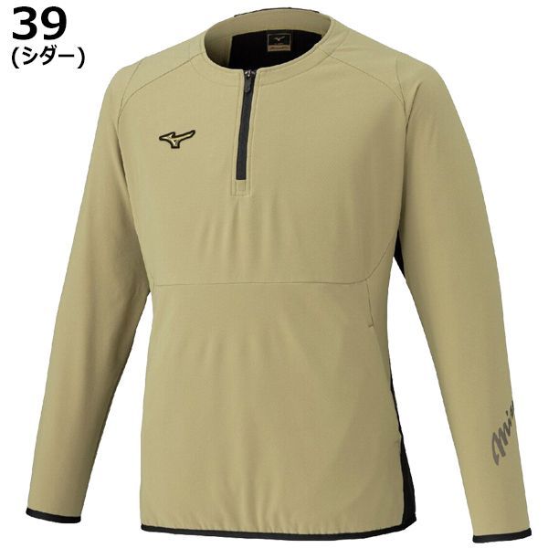 ミズノプロ mizuno pro 野球 ソフトボール ウエア テックシールドジャケット ハーフZIP 長袖 ジップ 裾バインダー ストレッチ 防風性 12JECW75 39 シダー