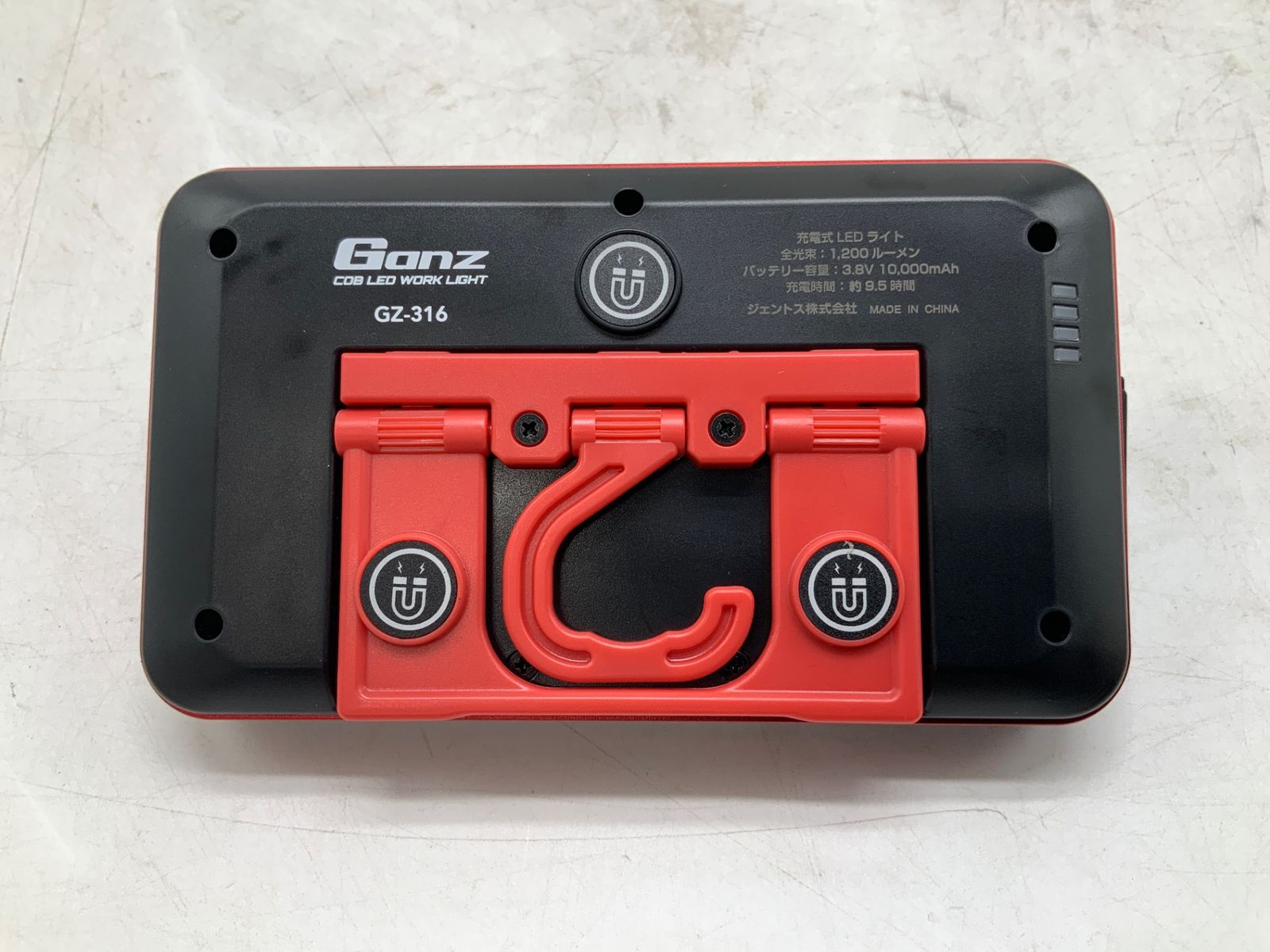 新品・未開封】ジェントス GZ-316 1200ルーメン USB充電式