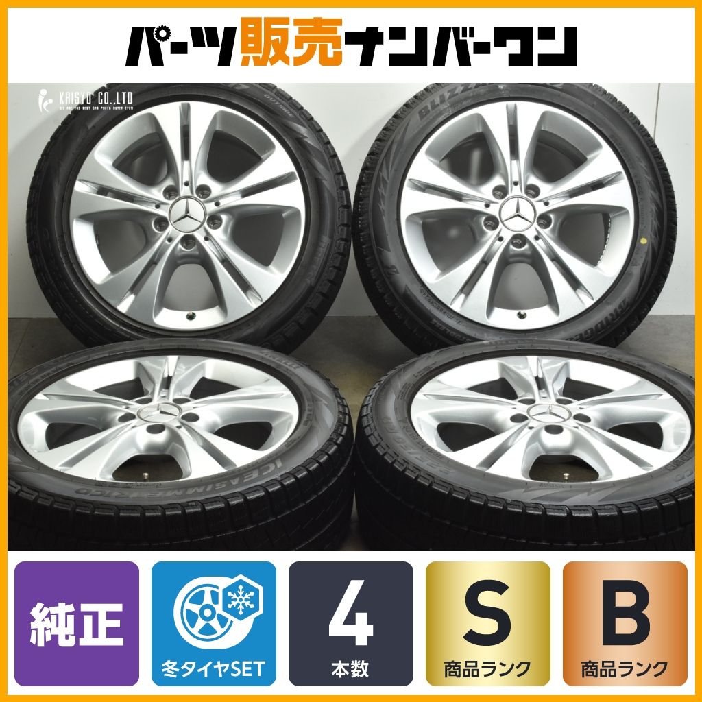 BENZ 純正 Bクラス 17in 7J PCD112 OFF+49 4本 [0326] 程度良好品メルセデスベンツ W205 Cクラス 純正 17in 7J +48.5
