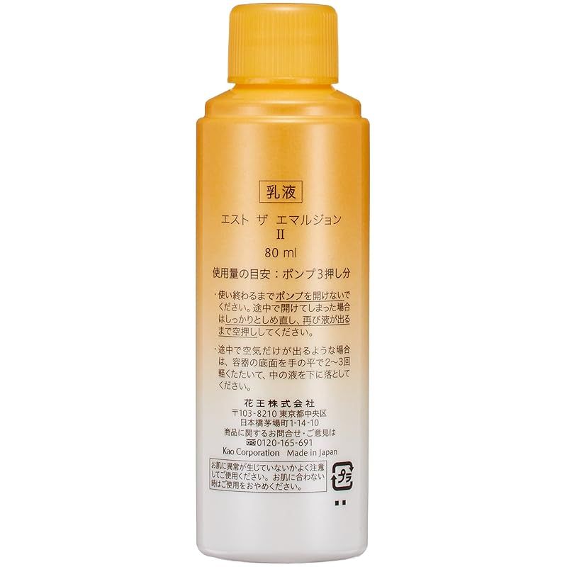 ☆　Emi様│ クリーム２ &ローション１、エマルジョン２ ☆ Emi様│ クリーム2 &ローション1、エマルジョン 【公式通販】