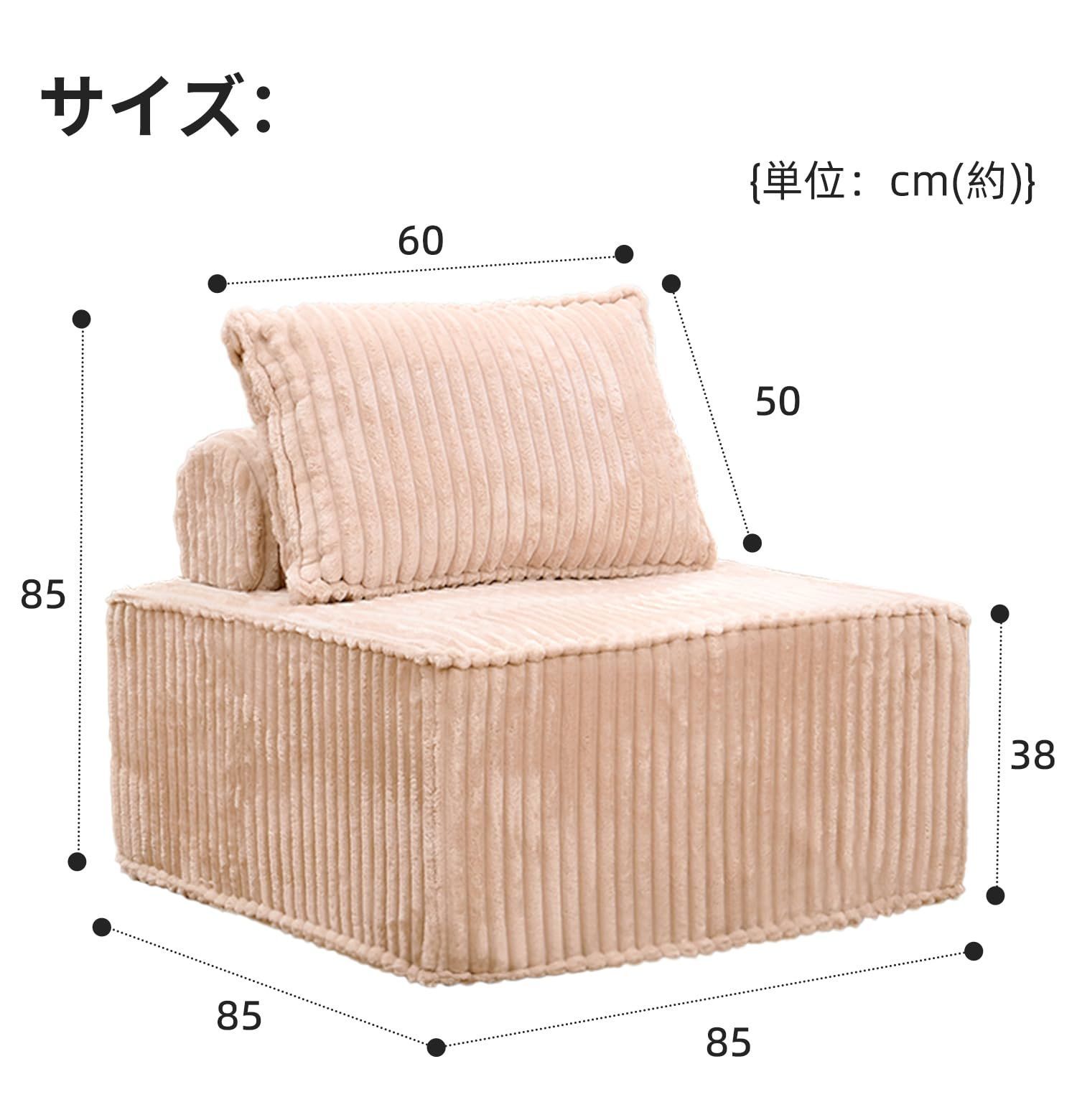 肘掛け 肘付き一人掛け