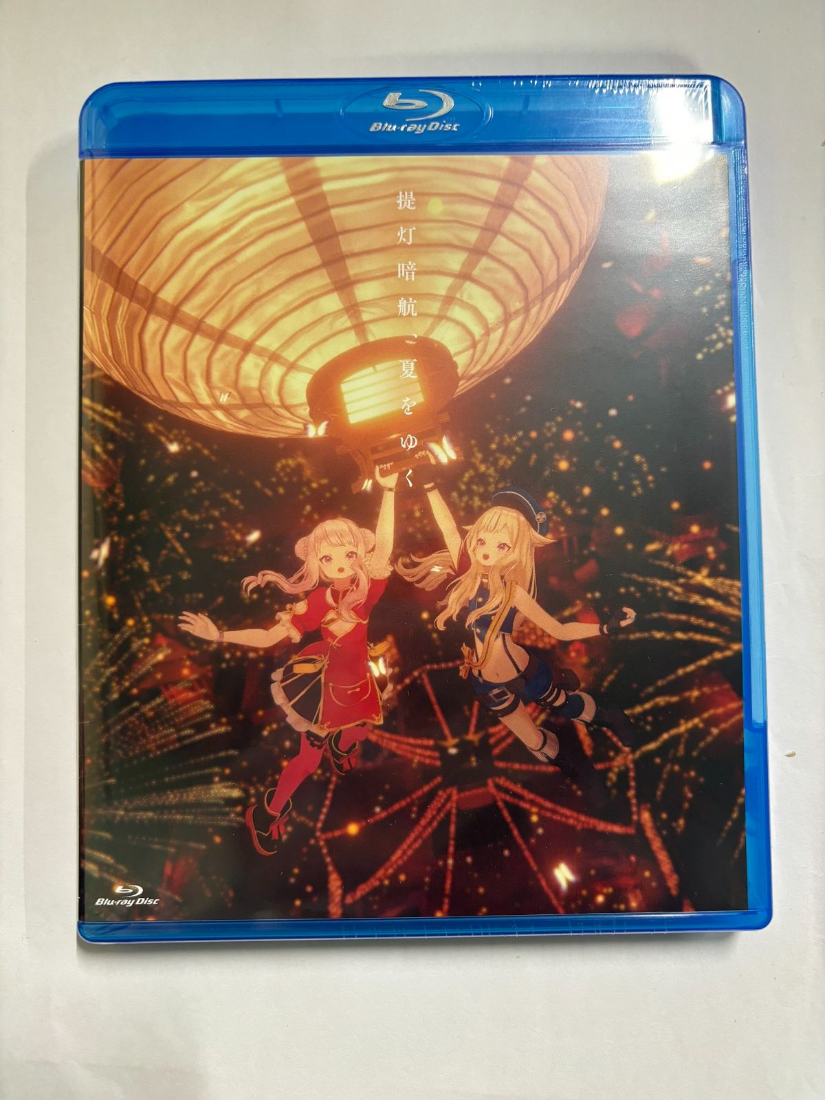 提灯暗航 初回生産限定豪華盤 [HIMEHINA] HIMEHINA - 提灯暗航 初回