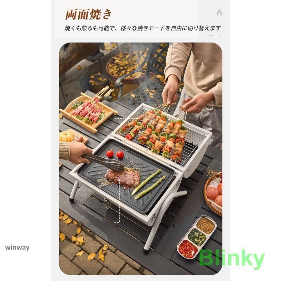 BBQ