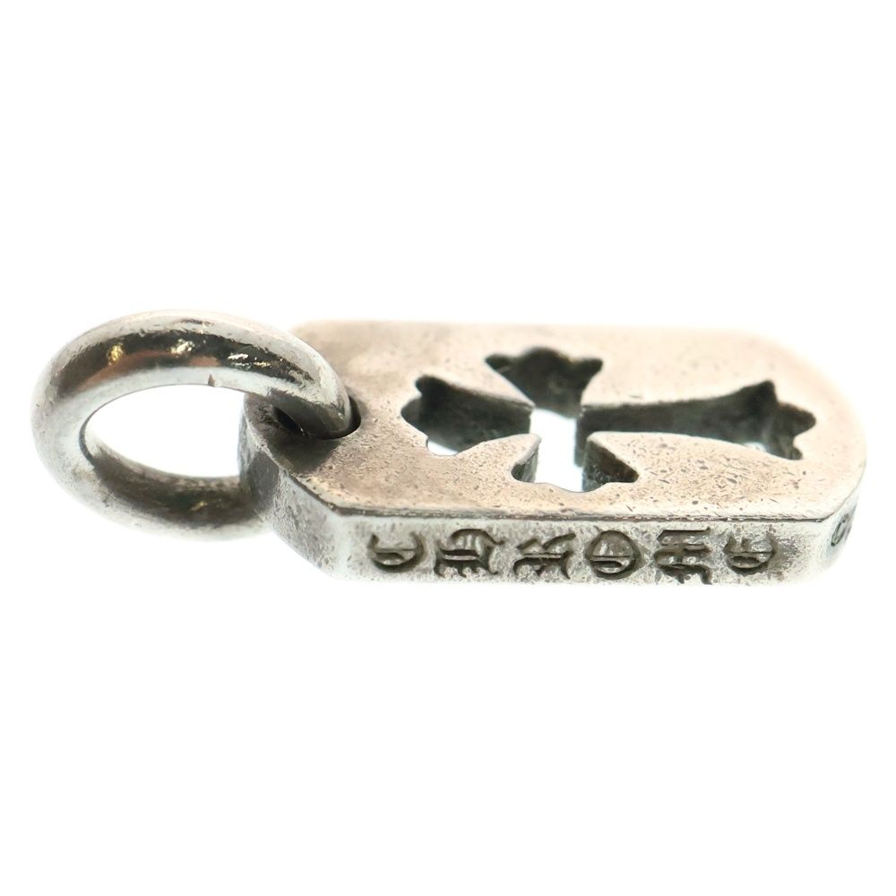 タイニーカットアウトクロスドッグタグ チャーム