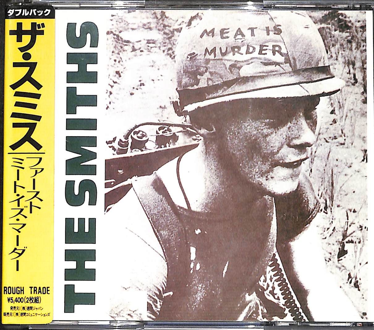 未使用盤 The Smiths ⁄Meat is murder ザ スミス ディスカウント ザ