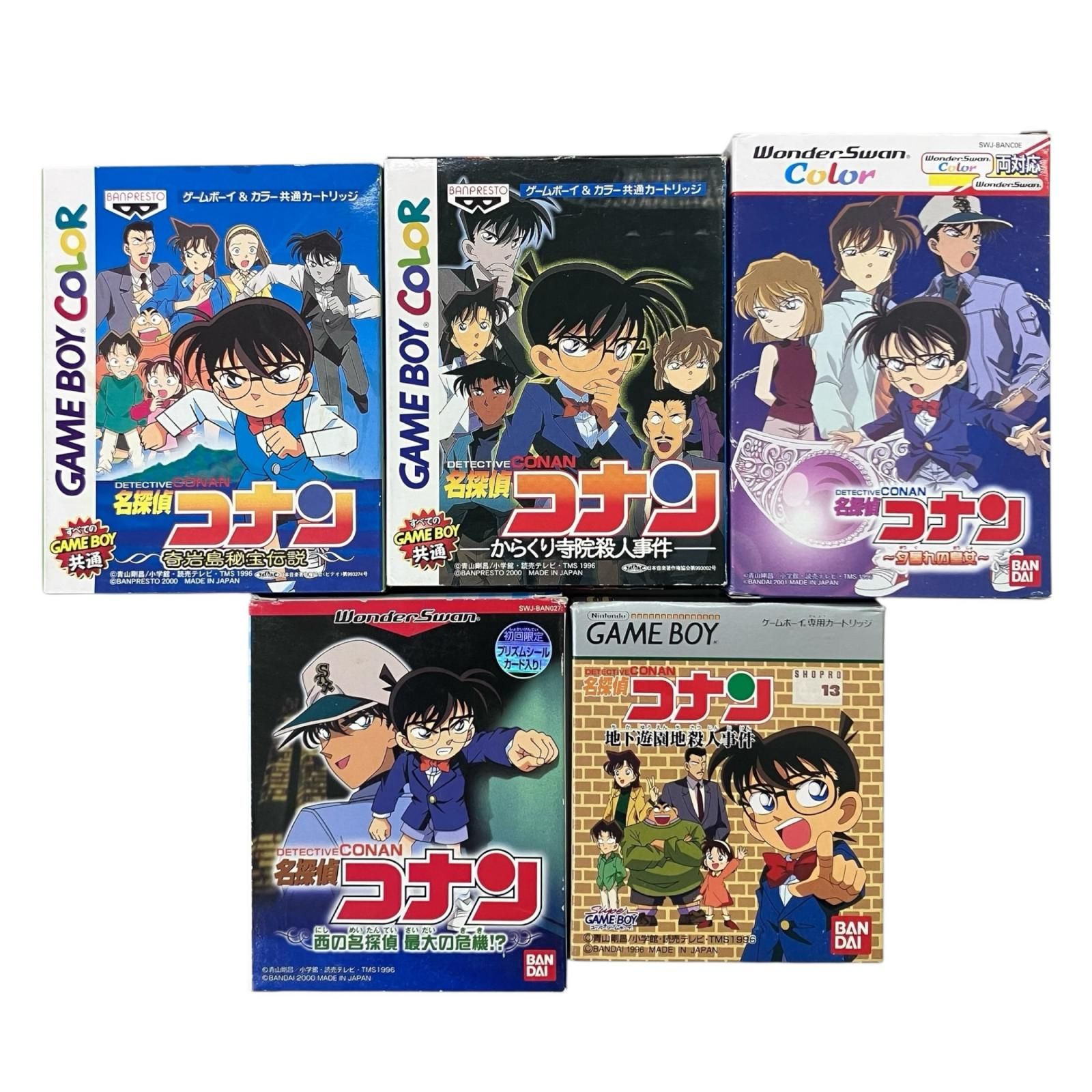 186000 現状品 名探偵コナン ゲームソフト 5点
