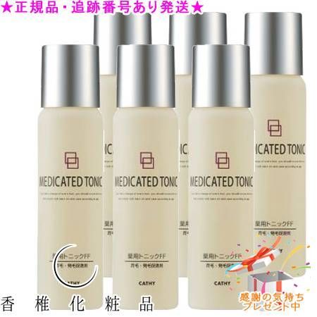 CATHY カシー モーリー薬用トニックFF 150mL 6個セット プレゼント付