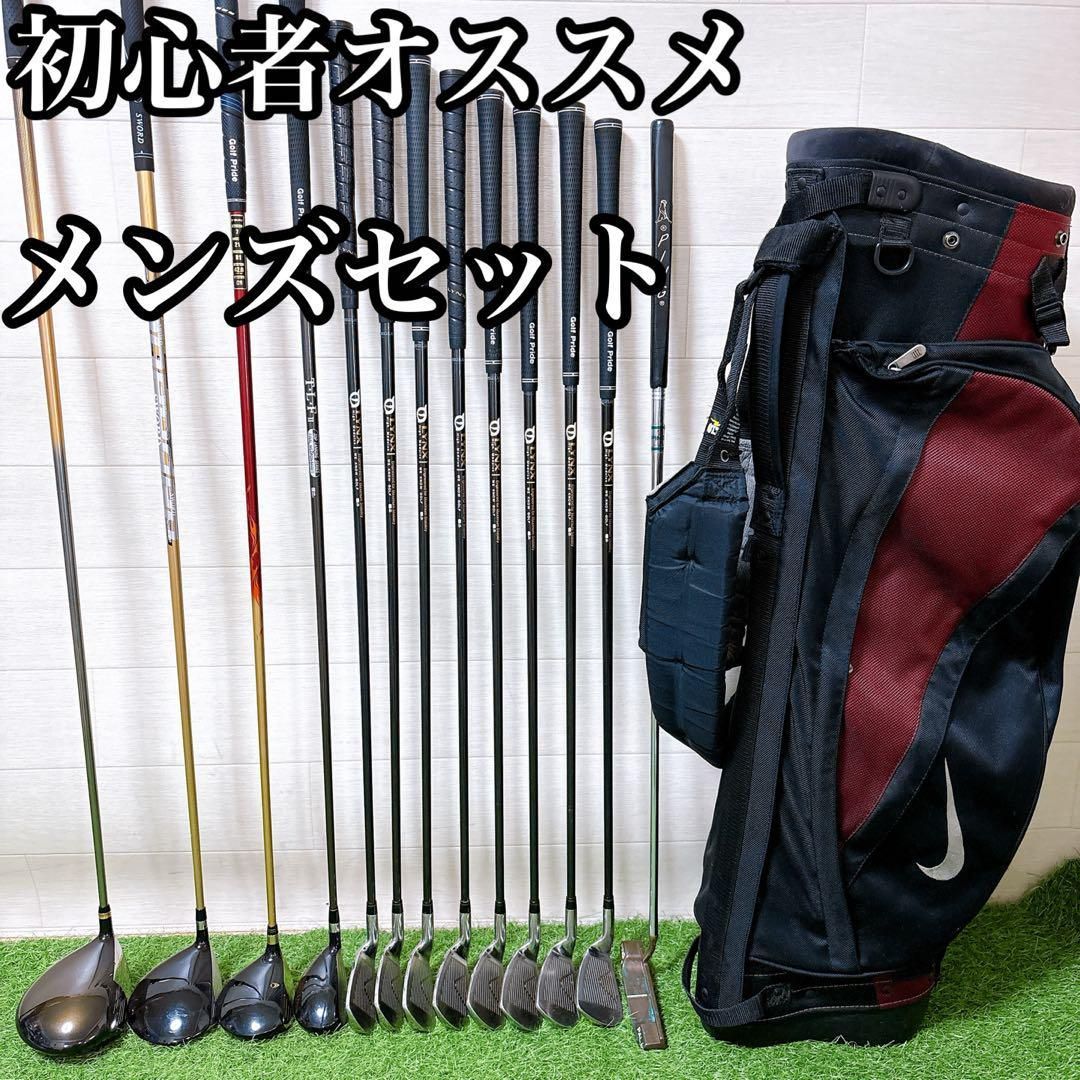 26.タイトリスト　初心者オススメ　ゴルフクラブ メンズセット　キャディーバッグ 6.タイトリスト 初心者オススメ メンズセット ゴルフクラブ
