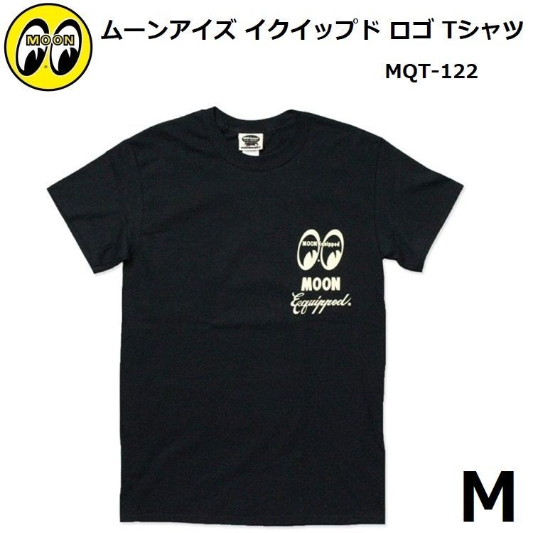 MOONEYES(ムーンアイズ) イクイップド ロゴ Tシャツ MQT-122 ブラック Mサイズ - メルカリ