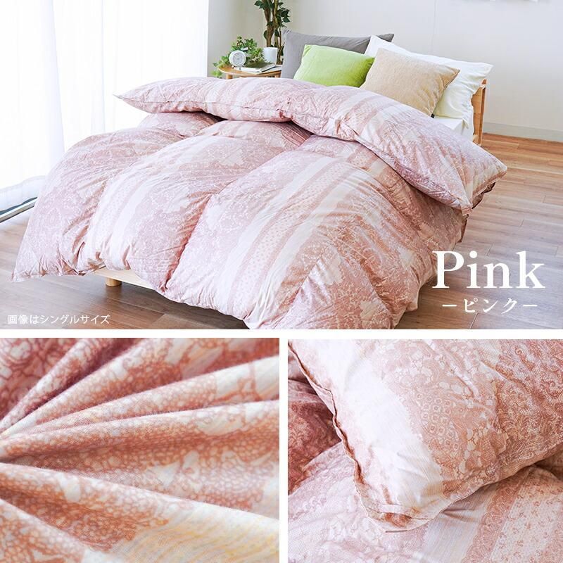 京都羽毛 カナダ産マザーグースダウン95 増量1.3kg 完全立体キルト羽毛布団 シングルロング 金 kogane 3SA-3300