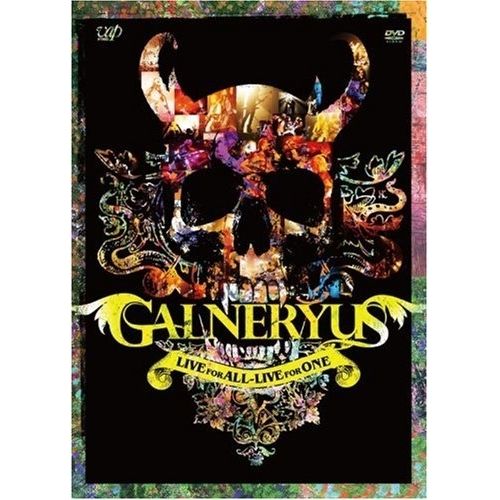 GALNERYUS 非売品 ライブ会場限定配布 DVD GALNERYUS 非売品 ライブ会場限定配布 DVD Live Archive