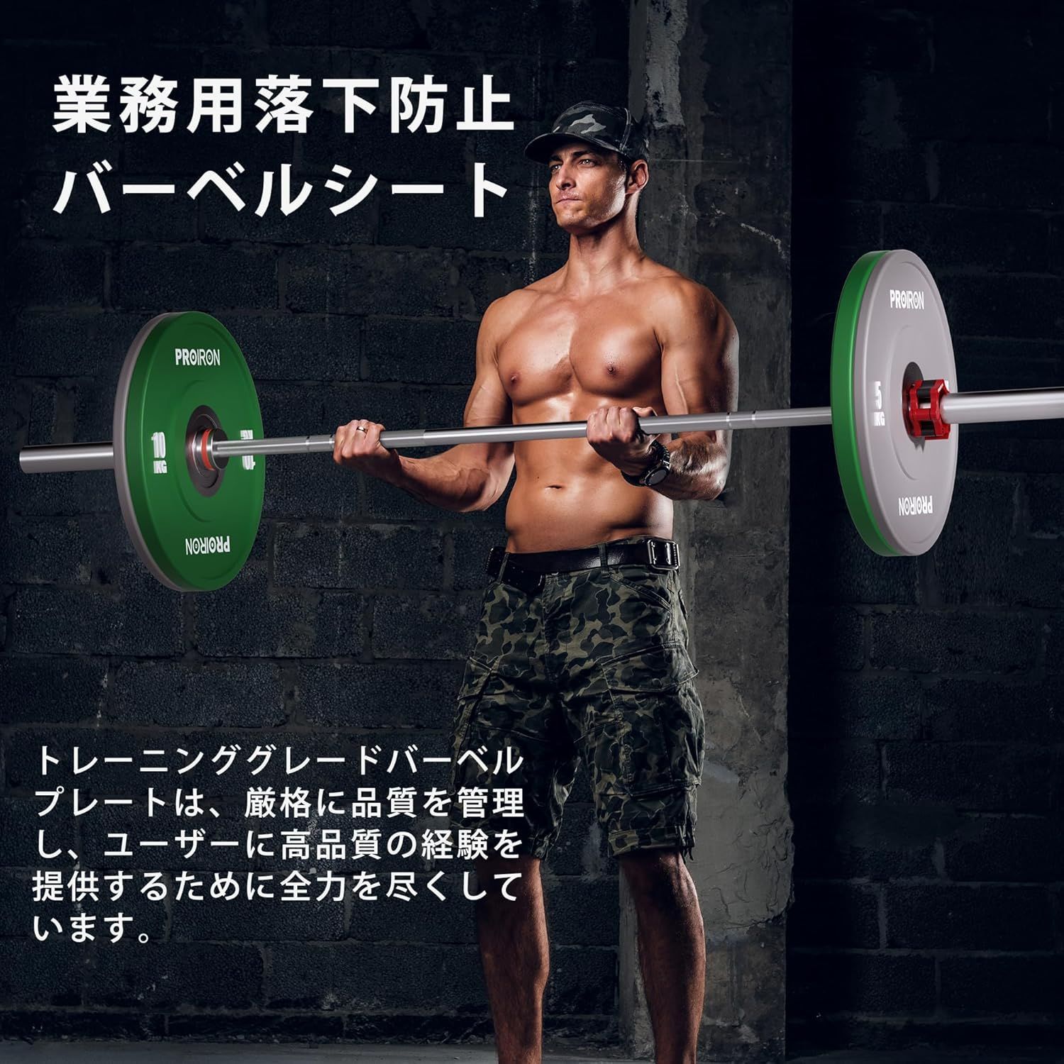 PROIRON ダンベル プレート バーベル プレート 25kg 1個