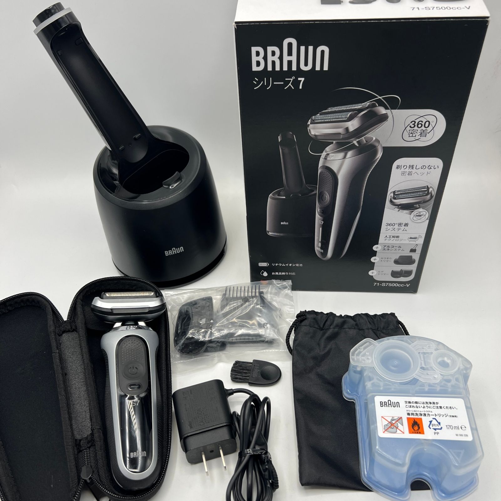 ブラウン シリーズ7 71-S7500cc-V シルバー 電気シェーバー BRAUN 本体