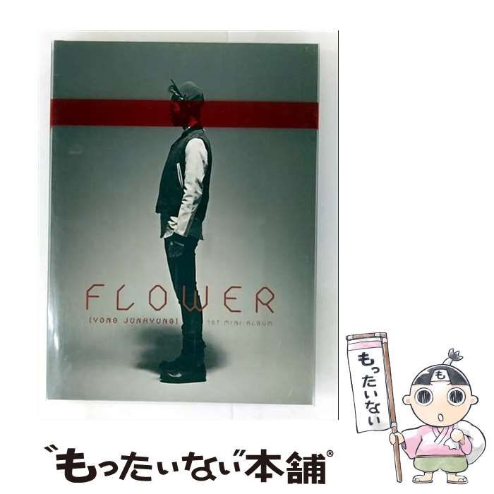 中古】 Flower 1st Mini Album [import] / Yong Junhyung / Cube