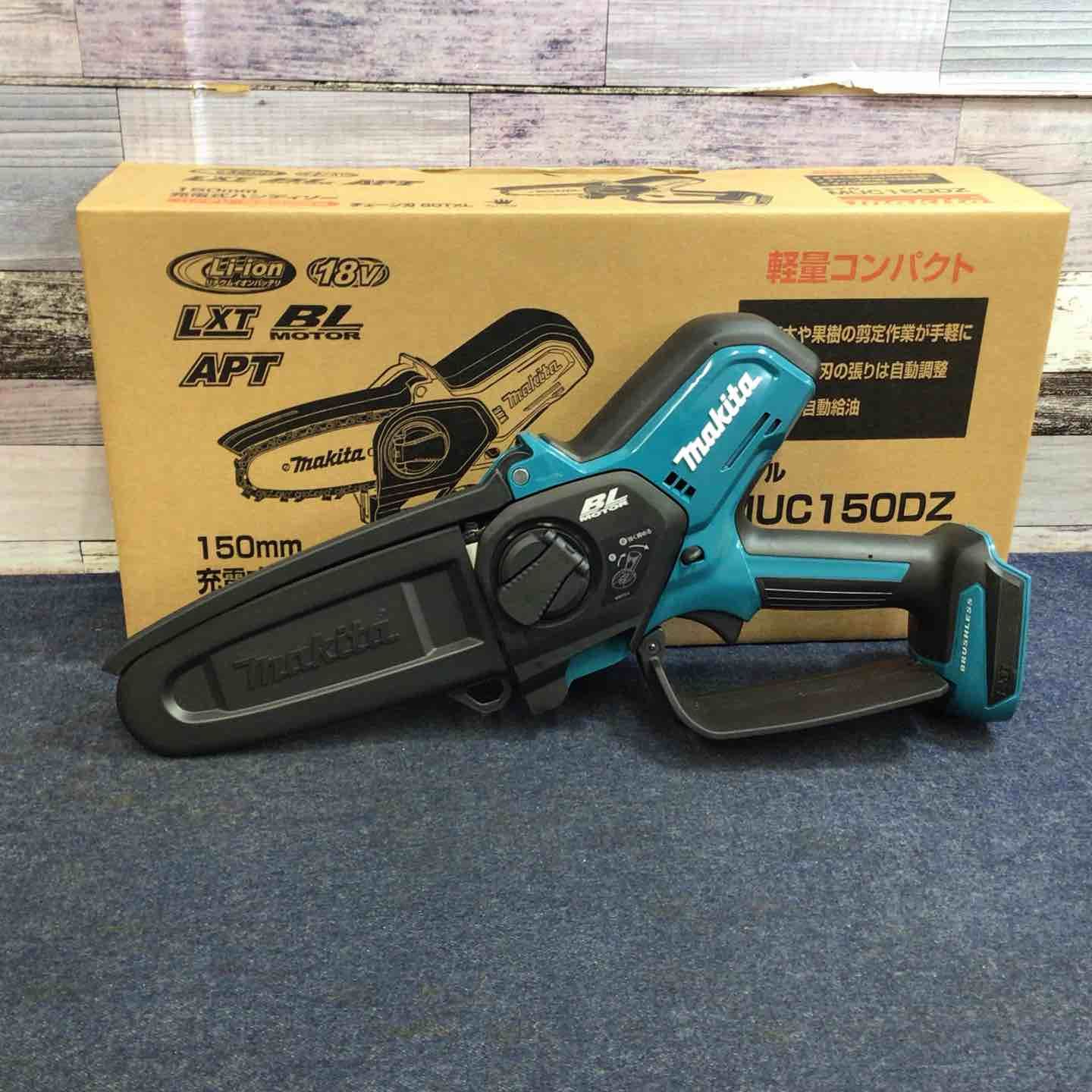 ♥品 マキタ makita 18V コードレスチェーンソー MUC150DZ 本体のみ 八潮店