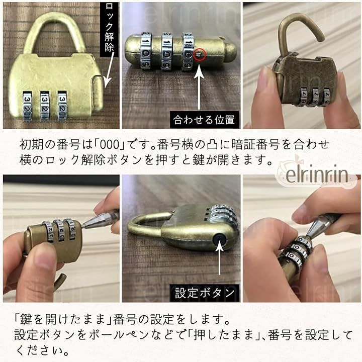 elrin 小物入れ 木製 収納 アンティーク 小箱 ふた付き レトロ 財宝