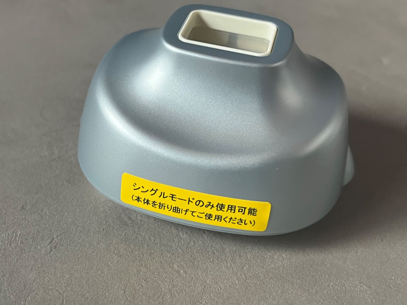 家庭用光美容器