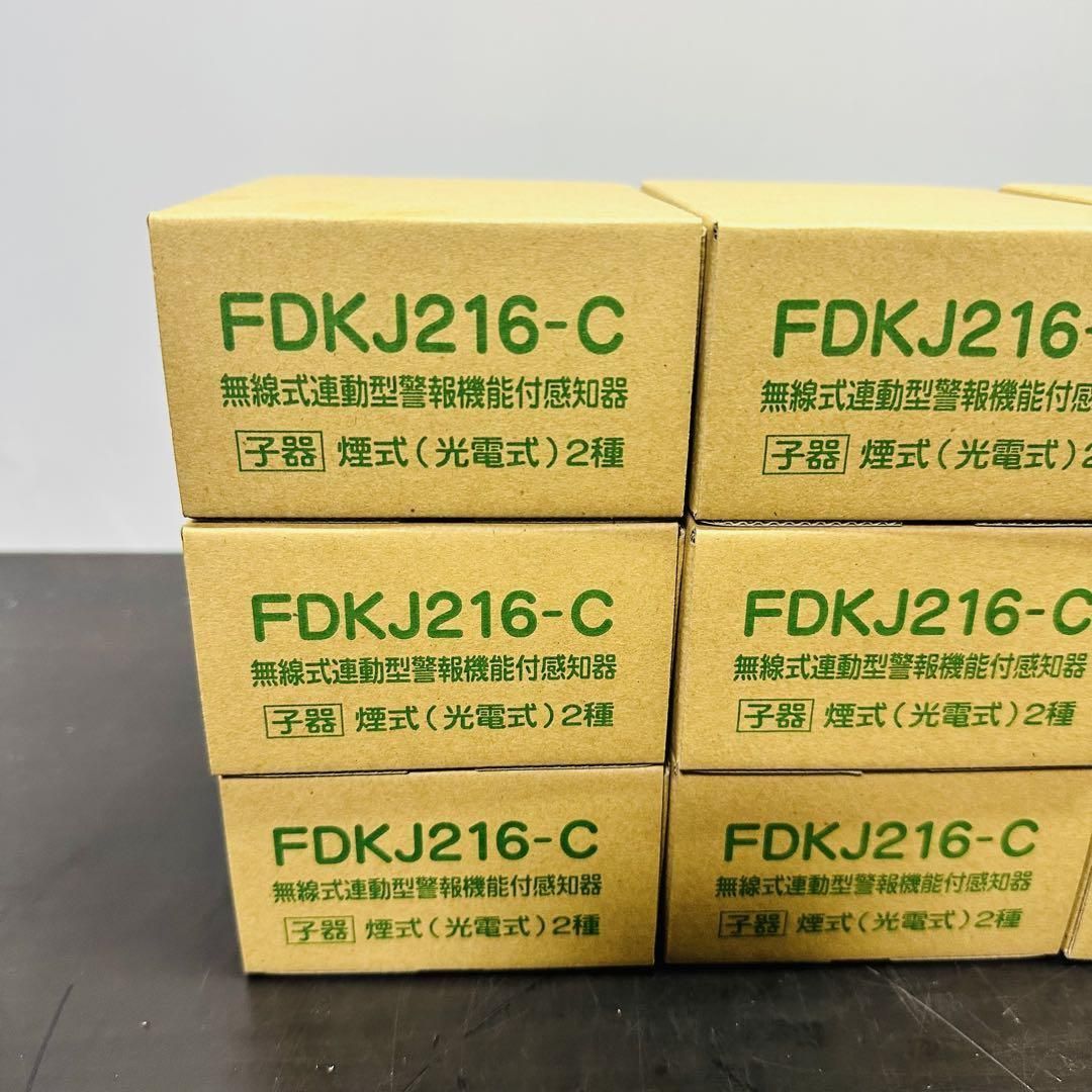 能美防災 特定小規模施設用自動火災設備 FDKJ216-C ９個 民泊 無線式連動型 煙式 電池式 蓄積式 光電式スポット形感知器 自動試験機能