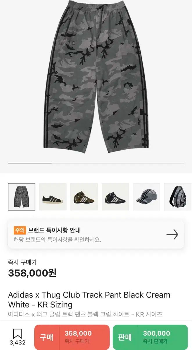 アディダス サグクラブ トラックパンツ L