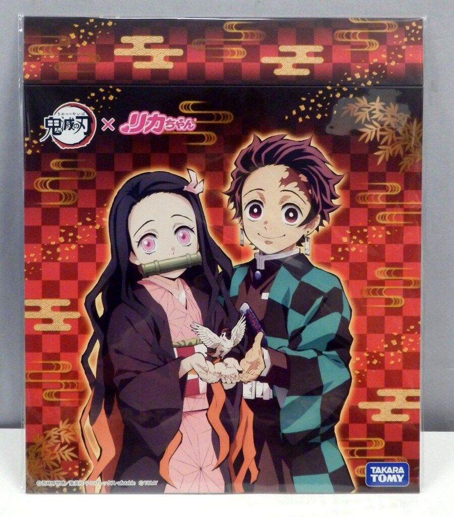 鬼滅の刃
