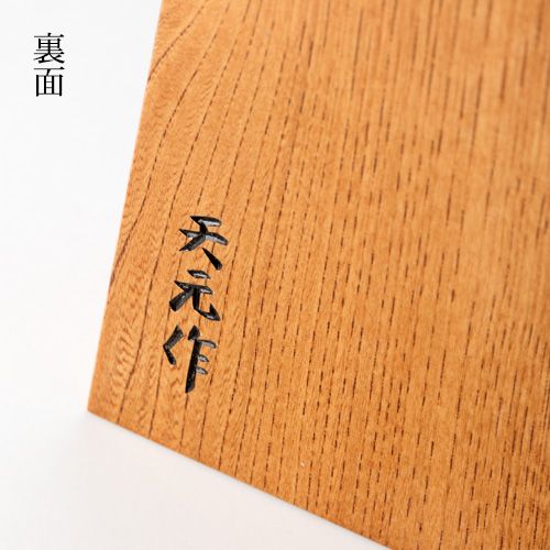 店舗