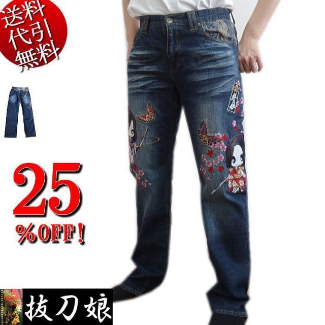 25％OFF 抜刀娘|バットウムスメ ばっとうむちゅめ ほのかちゃん りんちゃん刺繍 ムスメちゃん 総刺繍 デニムパンツ 和柄アメカジ ジーンズ インディゴ 38 smtb-k ky 父の日 YDKG-k メンズ ky ギフト